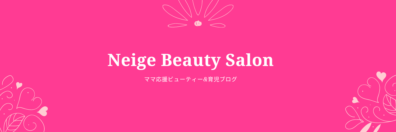 Neige Whole Beauty salon