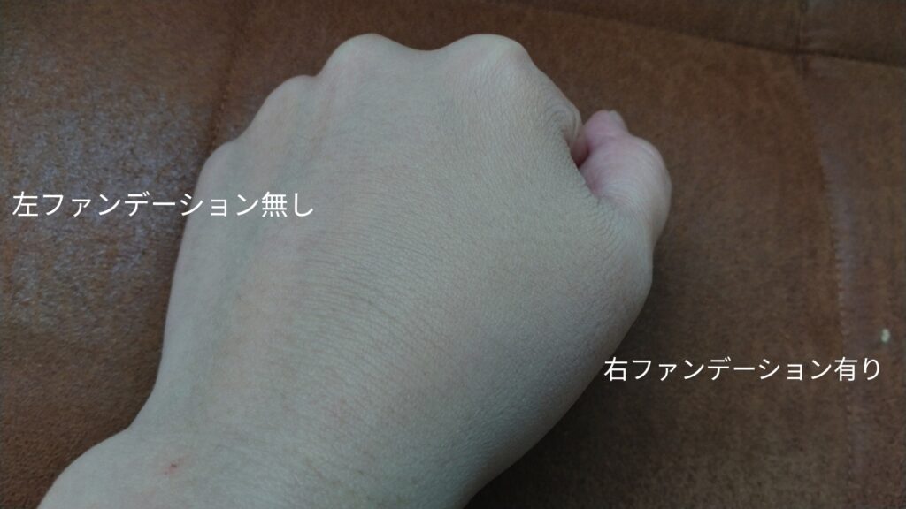 ちふれUVパウダーファンデーション33オークル系を手の甲に塗った画像