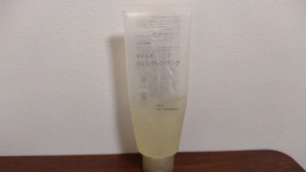 無印良品クレンジングジェル正面