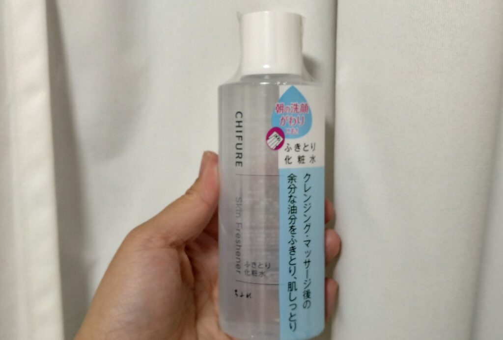 ちふれふきとり化粧水