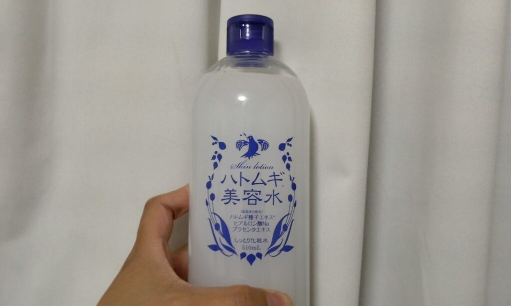 ハトムギ美容水